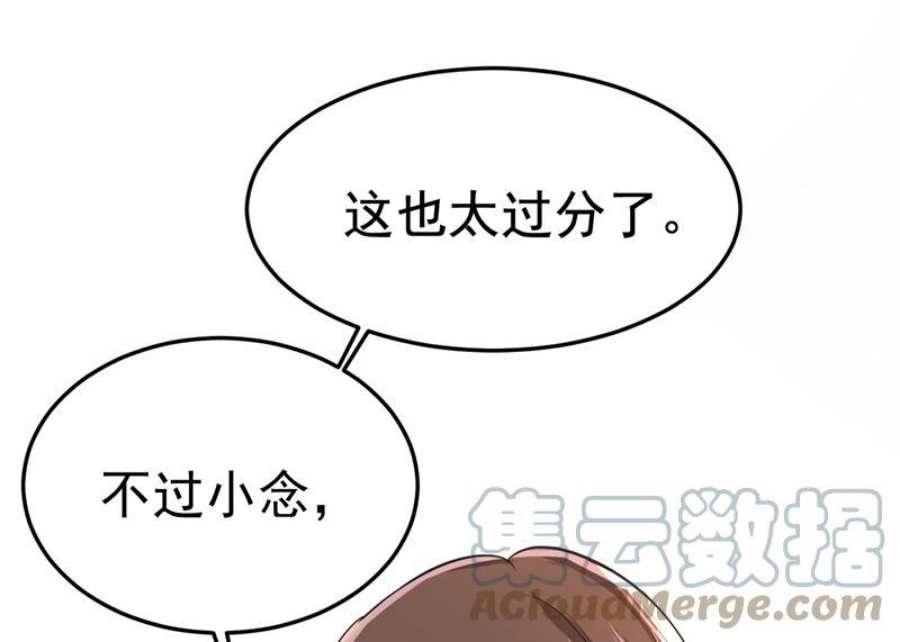 一念时光我已不是从前的我了