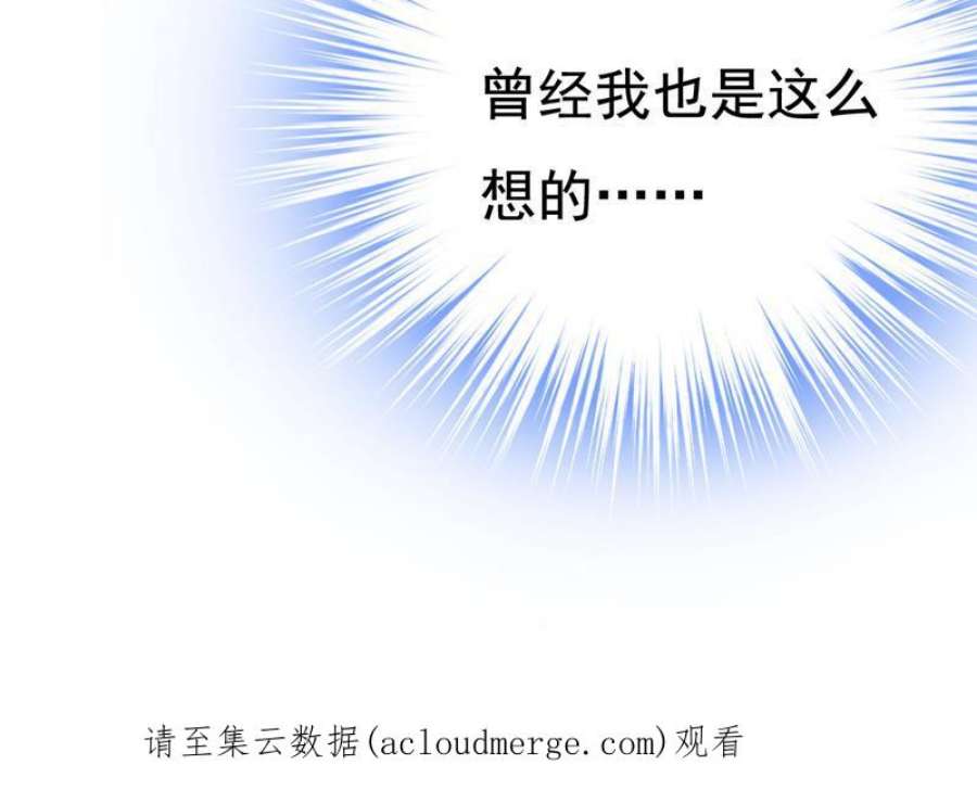 一念时光我已不是从前的我了