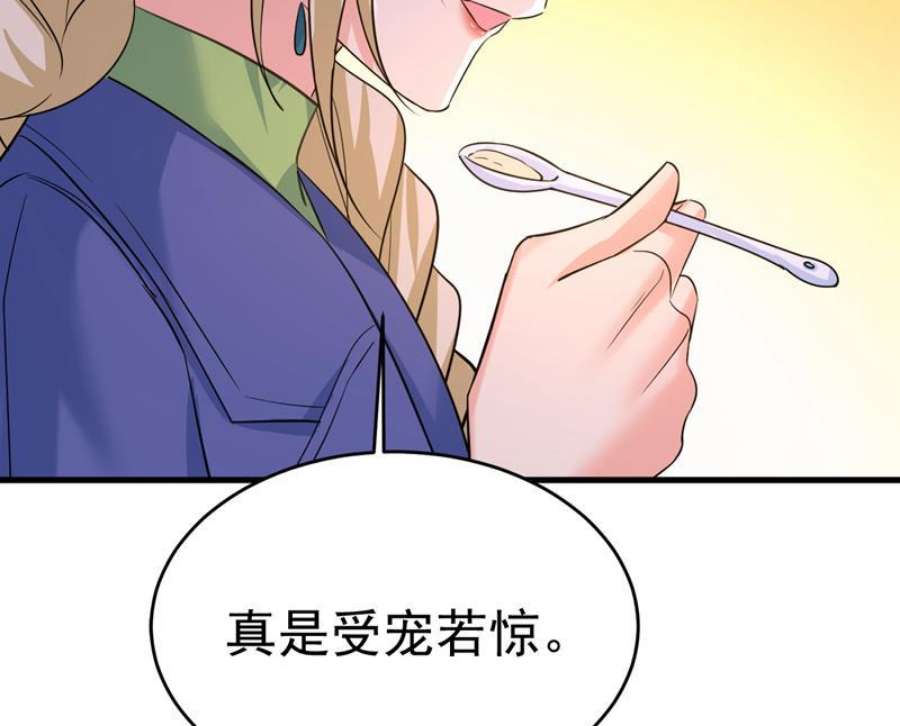 一念时光这本漫画我不画了