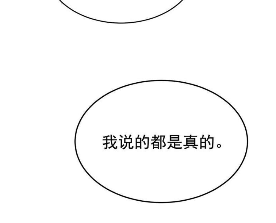 一念时光这本漫画我不画了