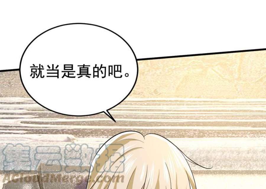 一念时光这本漫画我不画了