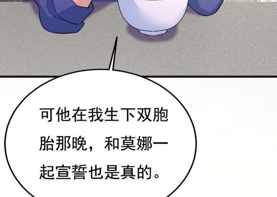 一念时光这本漫画我不画了