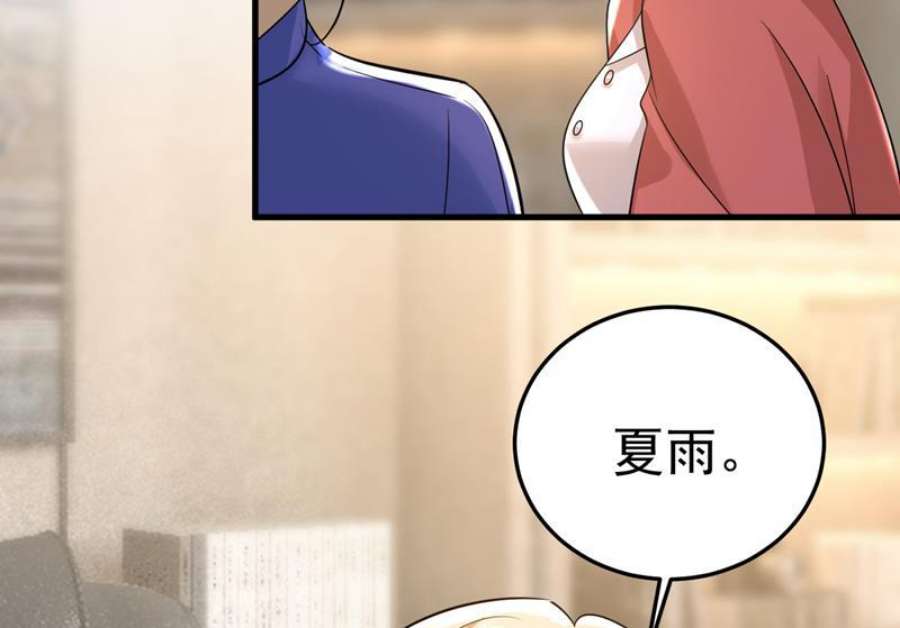 一念时光这本漫画我不画了