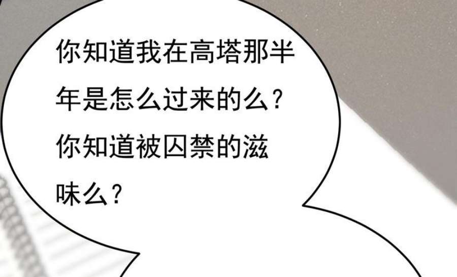 一念时光这本漫画我不画了