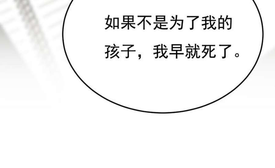 一念时光这本漫画我不画了