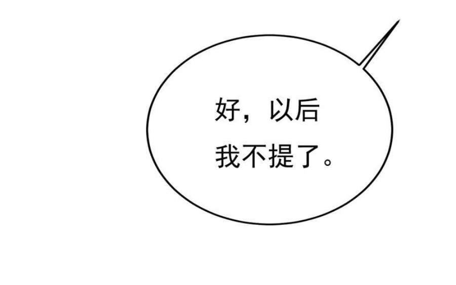 一念时光这本漫画我不画了