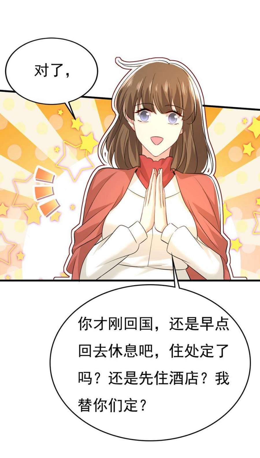 一念时光这本漫画我不画了