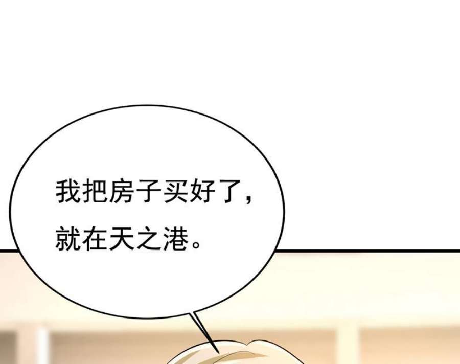 一念时光这本漫画我不画了