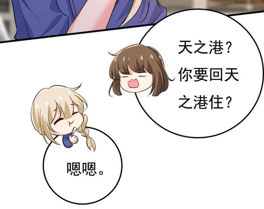 一念时光这本漫画我不画了