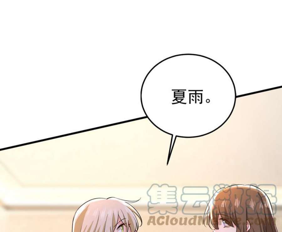 一念时光这本漫画我不画了