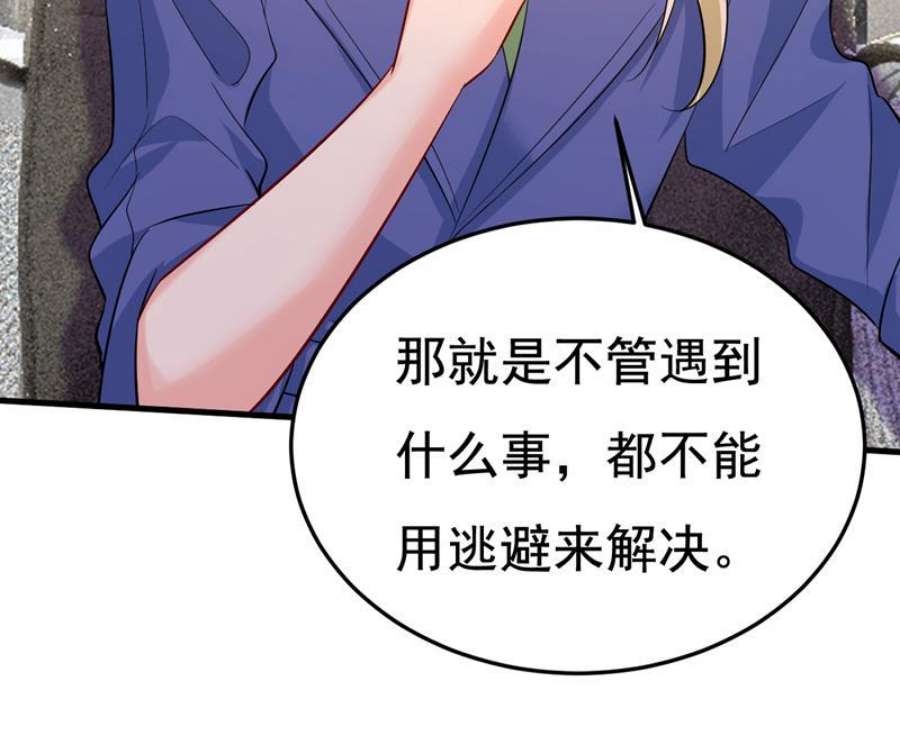 一念时光这本漫画我不画了
