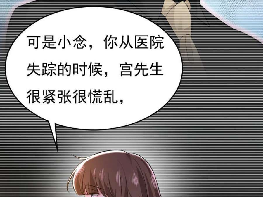 一念时光这本漫画我不画了