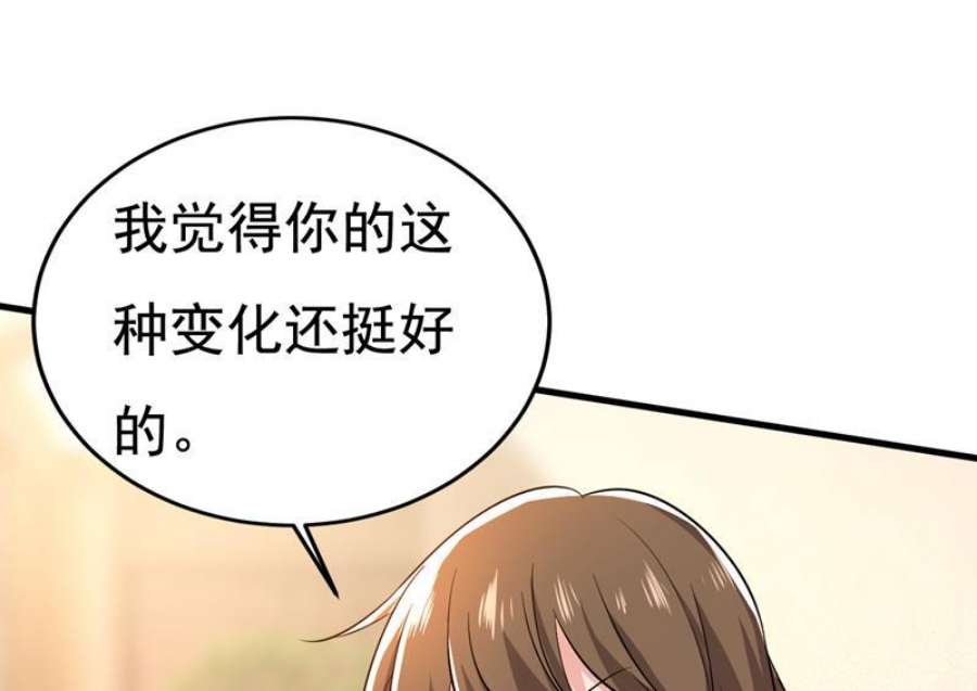 一念时光这本漫画我不画了