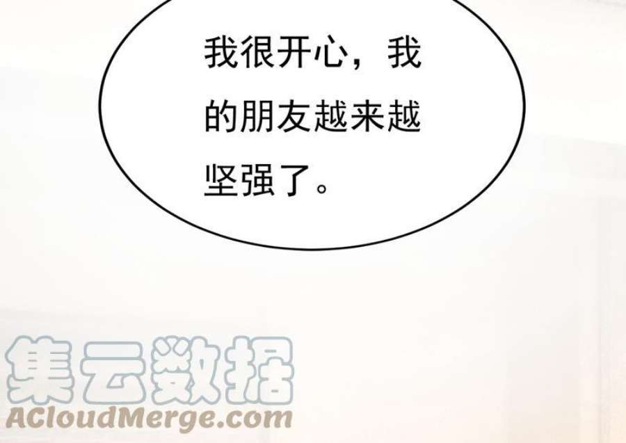 一念时光这本漫画我不画了