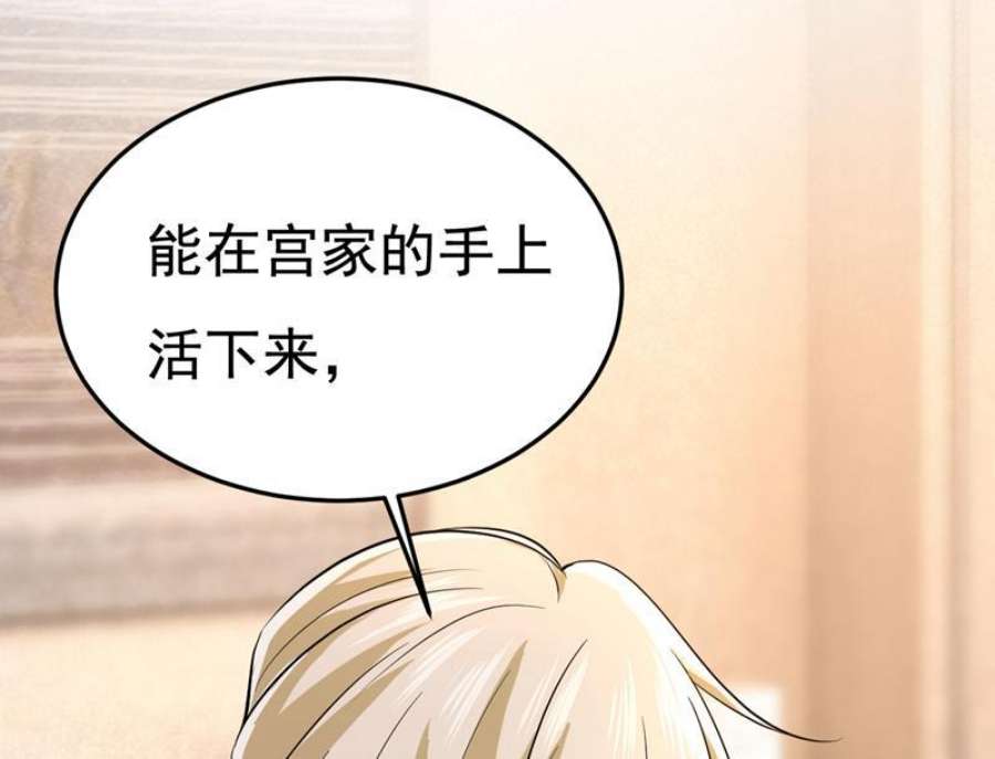 一念时光这本漫画我不画了