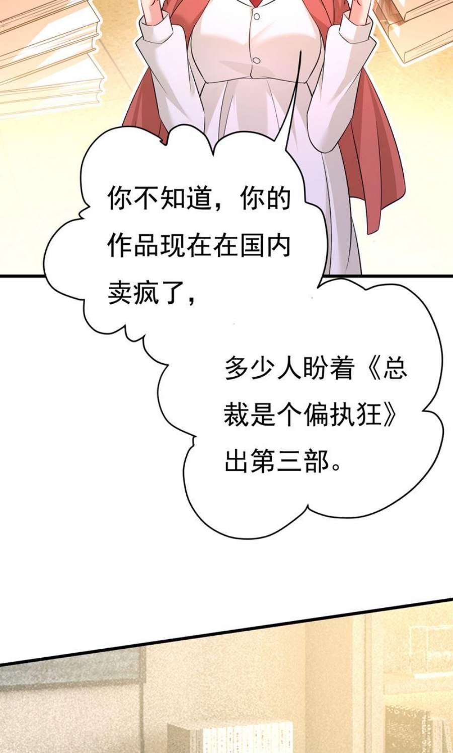 一念时光这本漫画我不画了