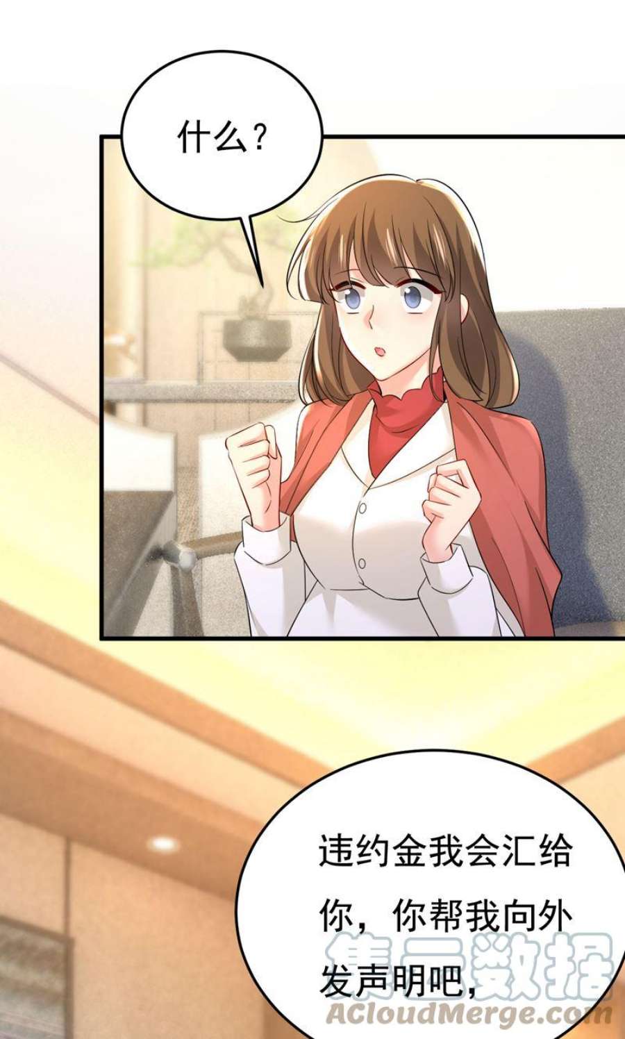 一念时光这本漫画我不画了