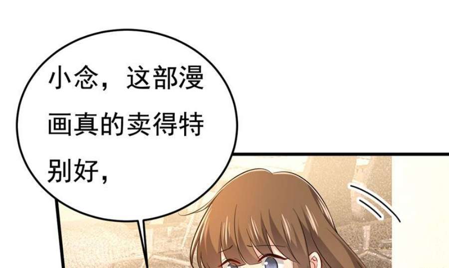 一念时光这本漫画我不画了