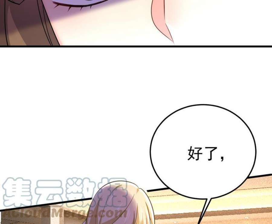 一念时光这本漫画我不画了