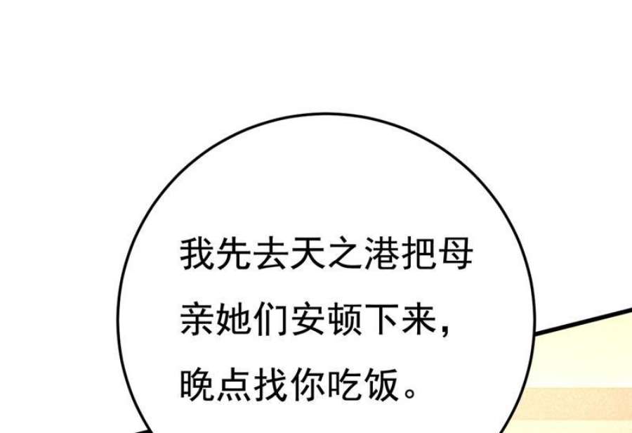 一念时光这本漫画我不画了