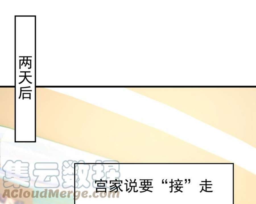 一念时光这本漫画我不画了