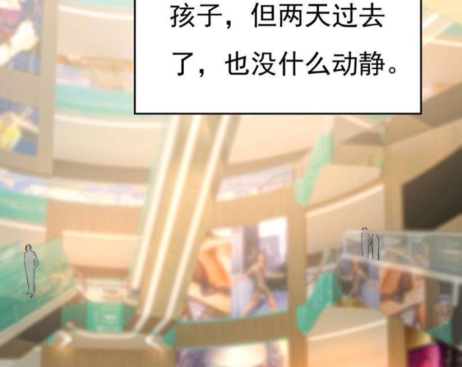 一念时光这本漫画我不画了