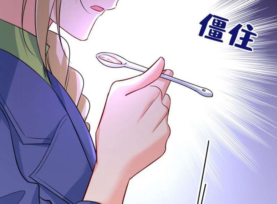 一念时光这本漫画我不画了