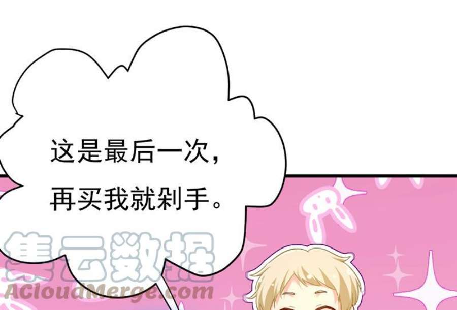 一念时光这个脚步声？是宫欧