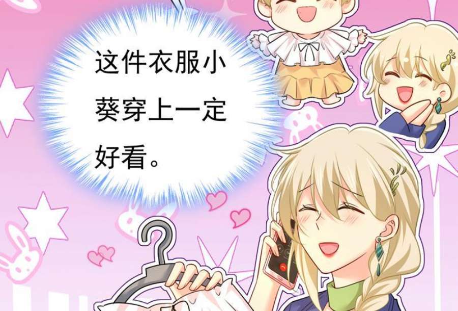 一念时光这个脚步声？是宫欧