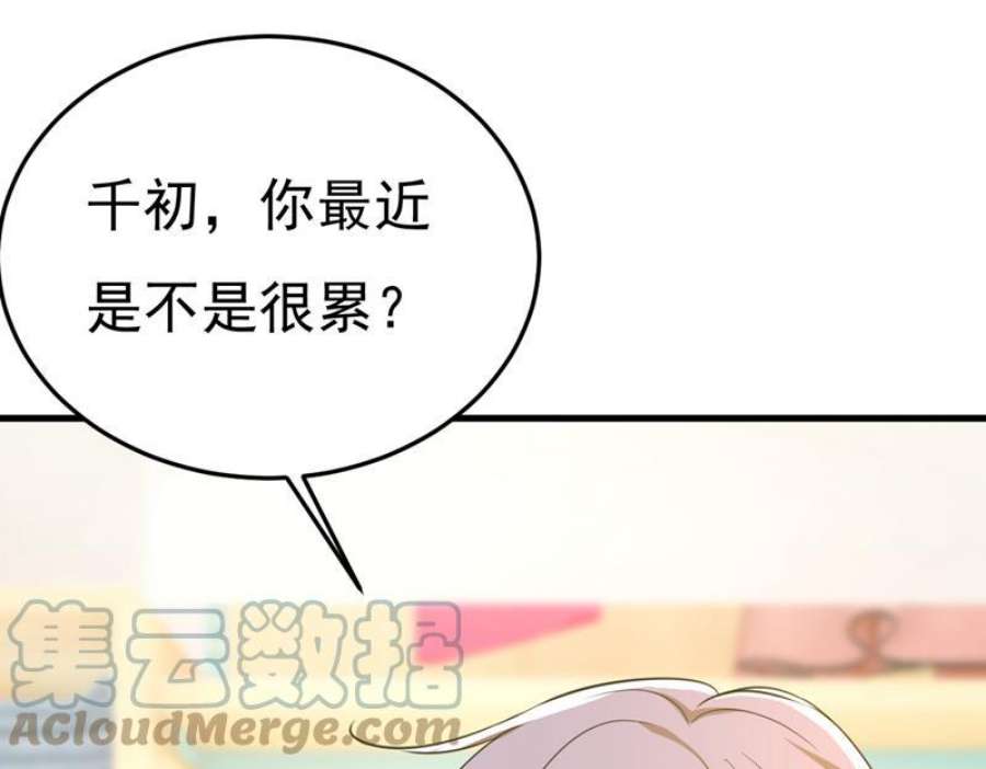 一念时光这个脚步声？是宫欧