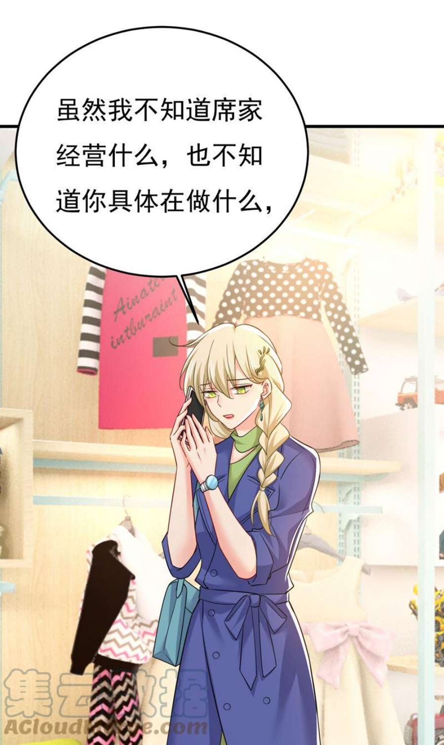 一念时光这个脚步声？是宫欧