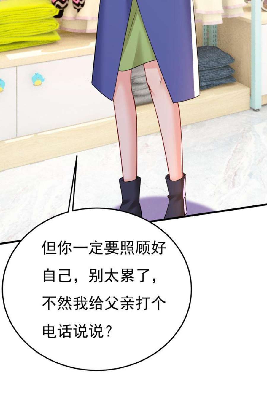 一念时光这个脚步声？是宫欧