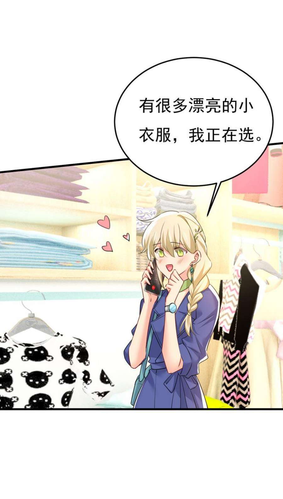 一念时光这个脚步声？是宫欧