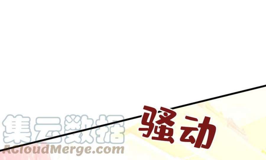 一念时光这个脚步声？是宫欧