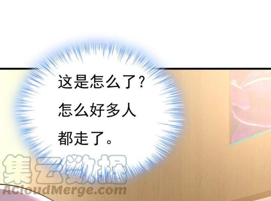 一念时光这个脚步声？是宫欧