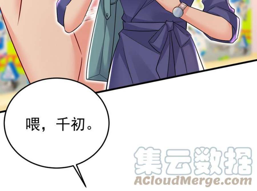 一念时光这个脚步声？是宫欧