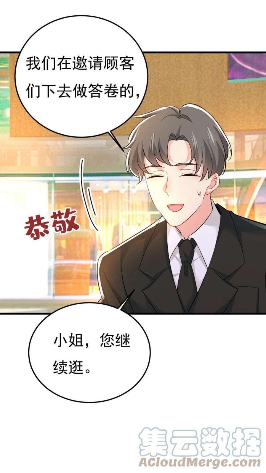 一念时光这个脚步声？是宫欧