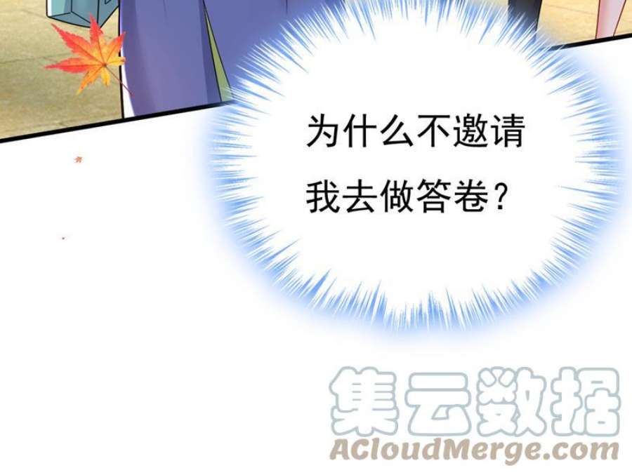 一念时光这个脚步声？是宫欧