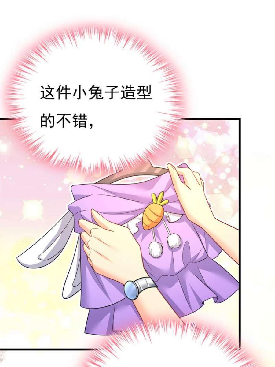 一念时光这个脚步声？是宫欧