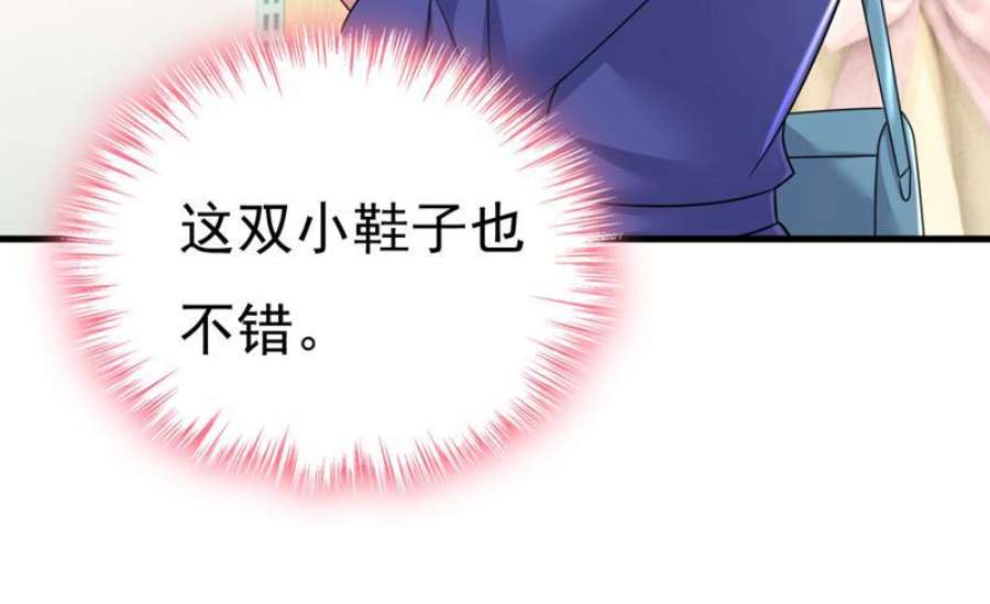 一念时光这个脚步声？是宫欧