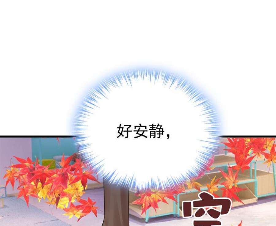 一念时光这个脚步声？是宫欧