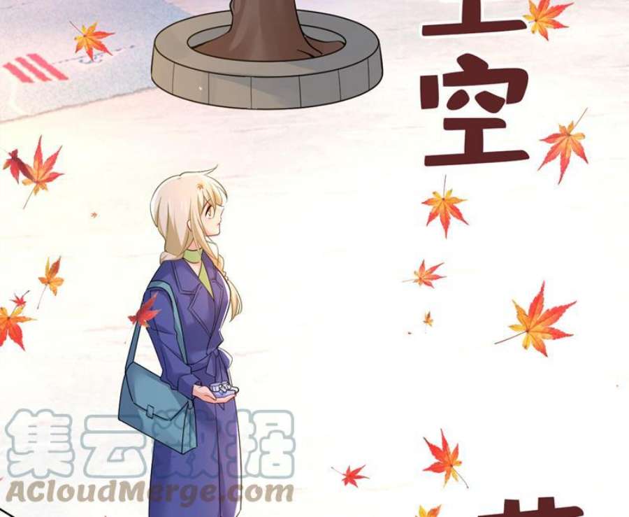 一念时光这个脚步声？是宫欧