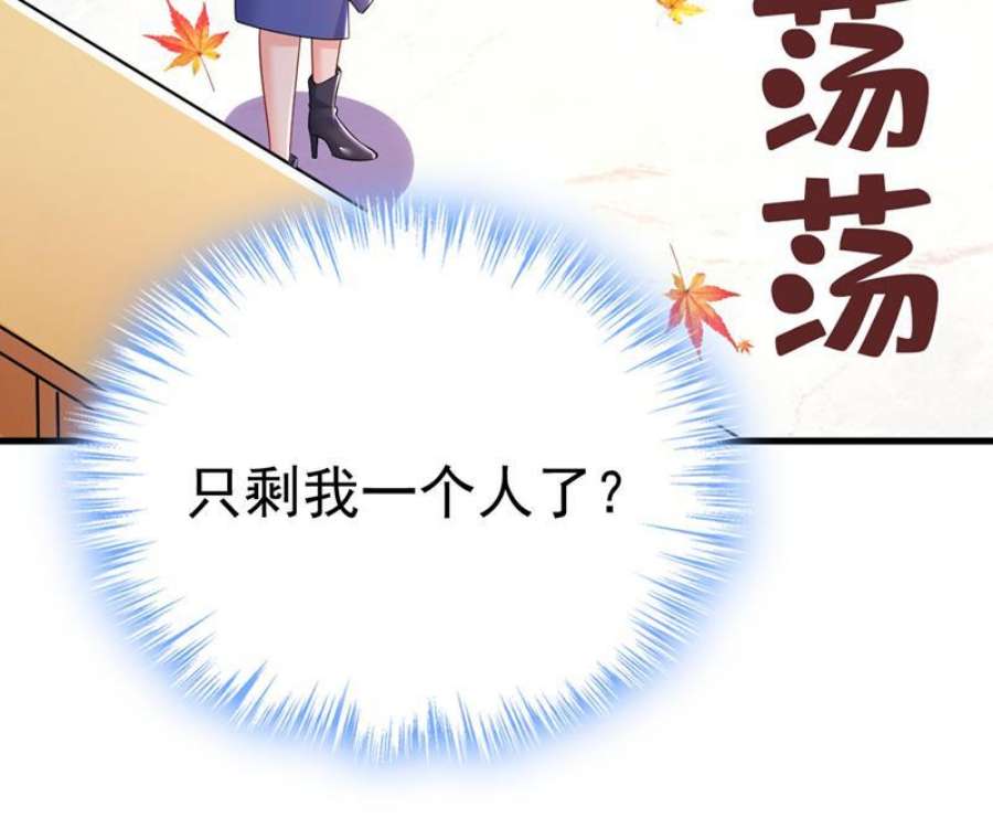 一念时光这个脚步声？是宫欧