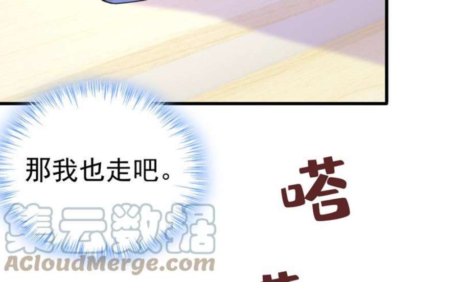 一念时光这个脚步声？是宫欧