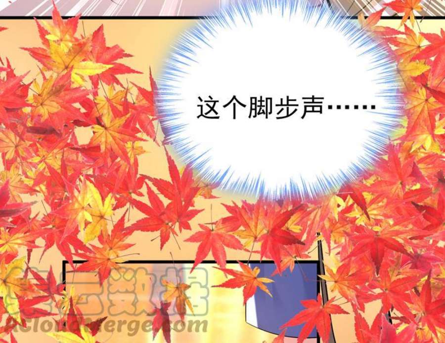 一念时光这个脚步声？是宫欧