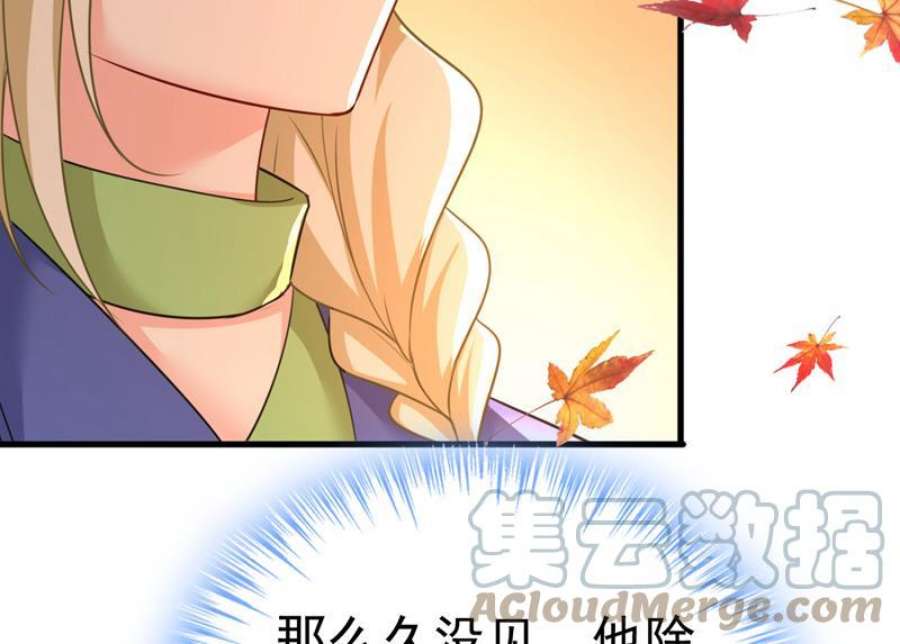 一念时光这个脚步声？是宫欧