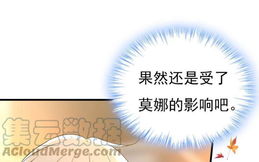 一念时光这个脚步声？是宫欧