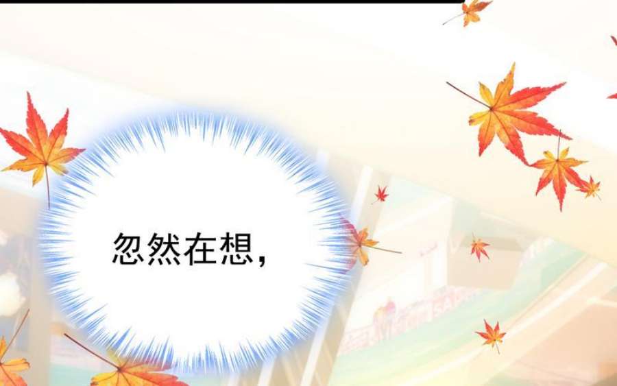 一念时光这个脚步声？是宫欧