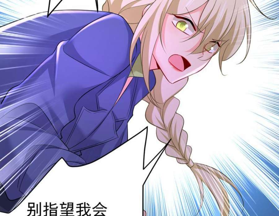 一念时光你还要侮辱我多久
