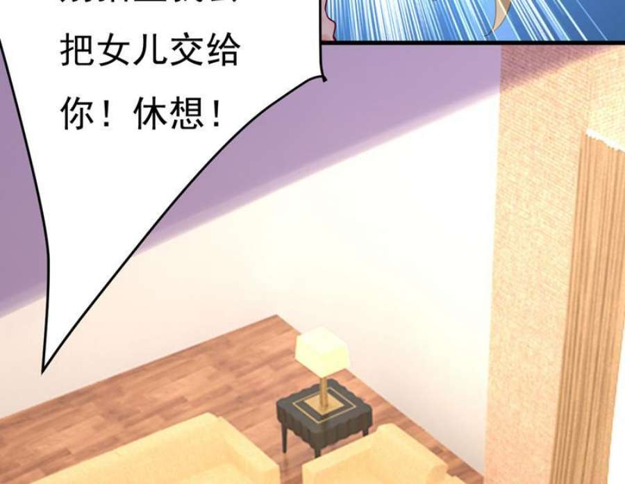 一念时光你还要侮辱我多久